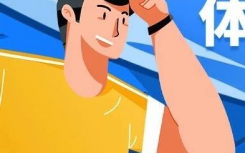 【全民健身日】龙华区体育公益培训第八期报名开启！