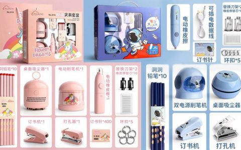 【全国包邮】开学季福利！79.9元抢电动文具超值11件套：电动削笔机+电动橡皮擦+桌面吸尘器+替换刀架+橡皮擦替芯+铅笔+订书机+打孔器+环扣+订书针+数据线