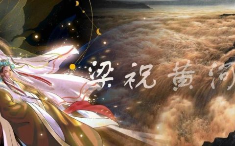【免费抢票】《梁祝·黄河》双钢琴音乐会即将奏响！