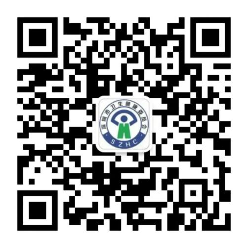 @所有人，福田区九价HPV疫苗预约接种二维码获取指南来啦！