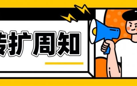 福田区九价HPV疫苗预约接种二维码获取指南来啦！
