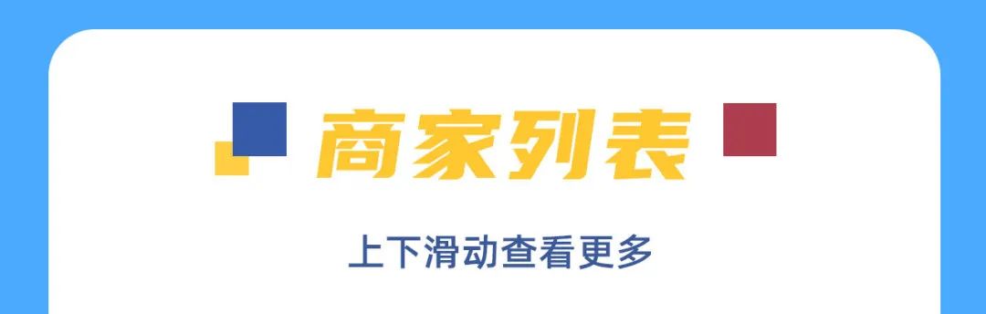 千万文惠券全城免费发放！快来报名抽取“汇文化·惠深活”文化惠民红包