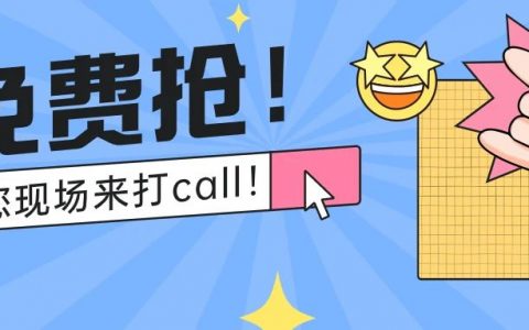 【免费抢券】来龙华现场看健美健身公开赛→