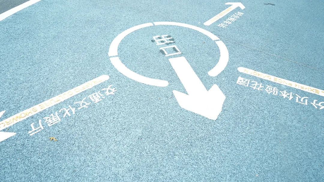 逛公园、学交规……南山区安畅园公园建成开放！