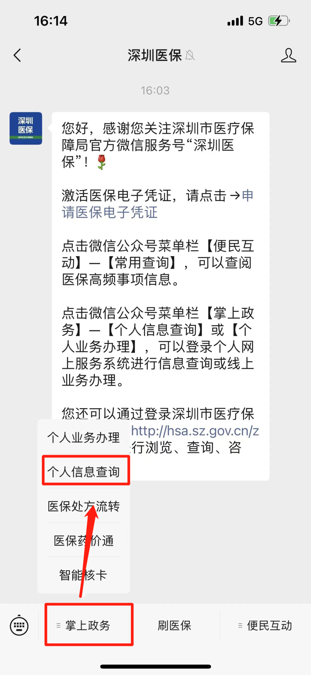 2023-2024学年度少儿医保参保缴费指南来啦！今年降至425.04元！