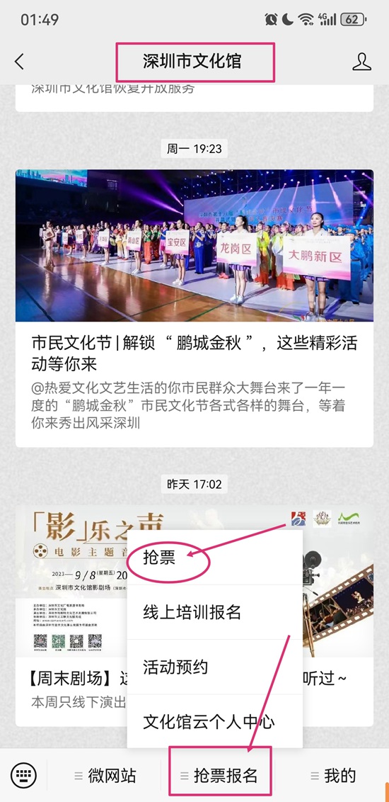 【免费抢票】超燃超炸！深圳文化馆《爵美之夜》街舞专场来了