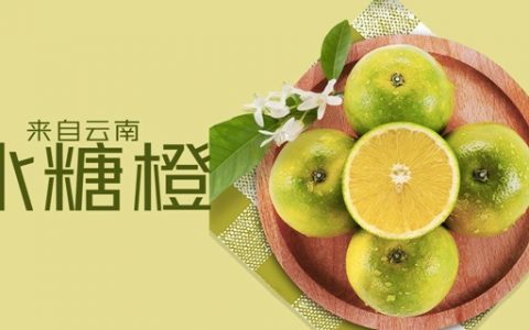 【全国包邮】橙子界的“爱马仕”！29.9元抢60元『云南冰糖橙』5斤装；果肉饱满多汁，无渣无籽，风味绝佳！