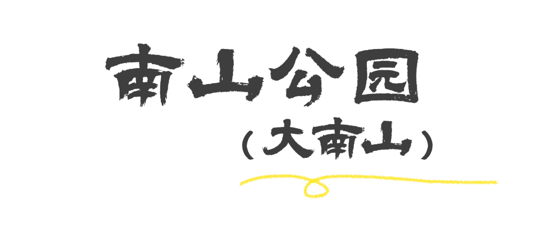 重阳节登高，这里风景独好！内附详细攻略→