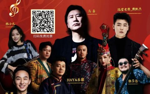 【免费抢票】湾区民谣夜，群星闪耀时！周六晚盛大开启！
