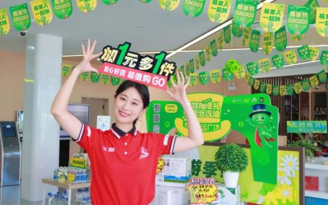 加1元多一件！中石化易捷易享节火爆开启！