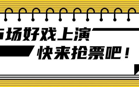 【免费抢票】2023粤港澳大湾区（深圳）青年戏剧节6场好戏等你来！