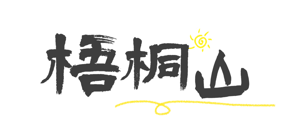 重阳节登高，这里风景独好！内附详细攻略→