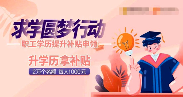 每人1000元，今天起开始申报！