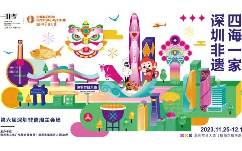 因交通管控，本周六途经福田的这些公交线路临时调整！