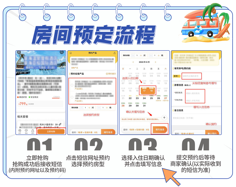 【惠州双月湾·酒店】双11大促！三天两晚！199元抢『双月湾万科二期』高层海景2房1厅，每套可住4大2小！周末不加收！