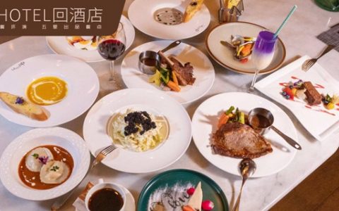 【福田·美食】五星出品！星级酒店用餐体验感绝绝子！199元抢838元『深圳回酒店』法式浪漫双人餐：凯撒沙拉+法式面包拼盘+澳洲安格斯肉眼牛排&迷迭香烤新西兰羊排+奶油南瓜汤&黑松露蘑菇汤...
