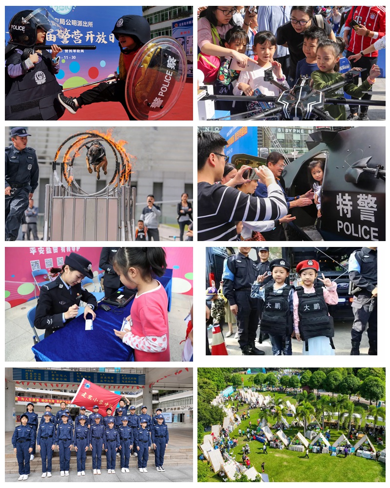 深圳警营开放日主会场及13个分会场详情发布！