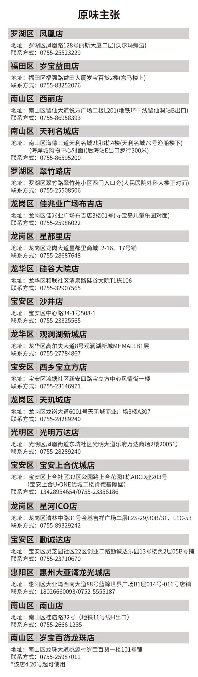 【深惠19店通用】9.9元抢100元『原味主张椰子鸡』代金券