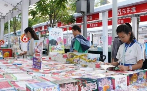 深圳书城中心城书展攻略收好！10大主题展区带你玩转深圳书展！