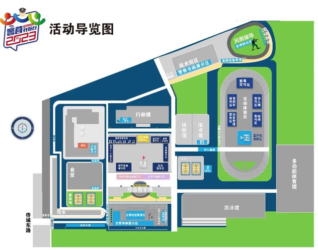 深圳警营开放日主会场及13个分会场详情发布！