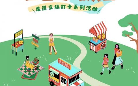 快乐曲艺，美好生活！本周六与您相约深圳国际低碳城