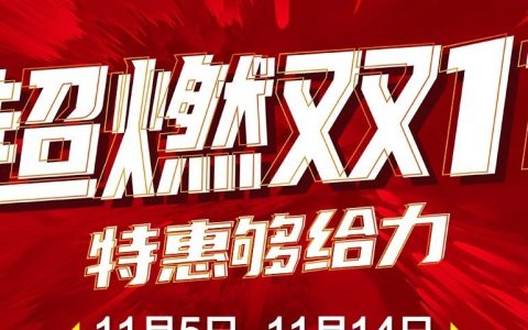 这个双十一，看牙主打一个无需技巧
