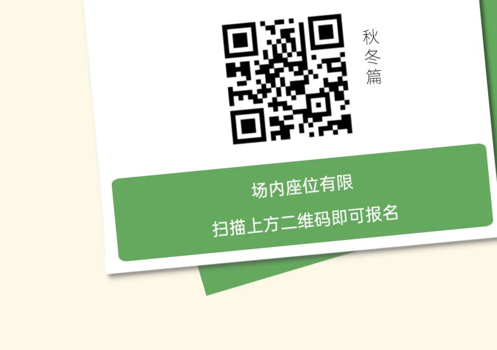 19:00开抢！20+场沉浸式艺术演出，2023深圳低碳艺术节等你来！