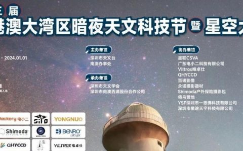 跨年就来西涌，这里有沙滩星空，还有科技与浪漫！