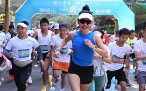 【报名开启】徒步迎接2024！塘朗山郊野公园邀您来参赛！