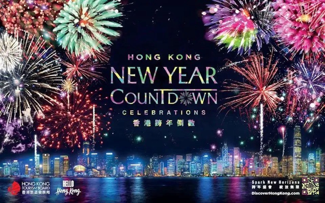 历年最大规模！跨年来香港看烟花！