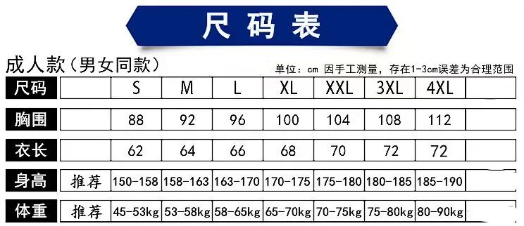 【免费报名】首届深港市民环东湖徒步活动来啦~