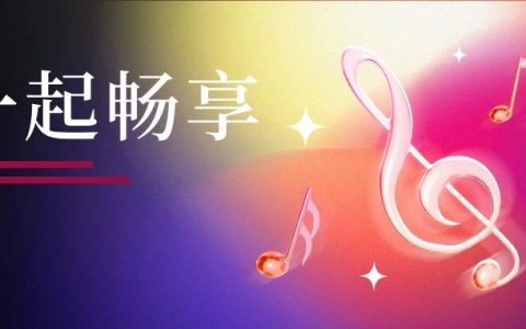 【抢票】20+场沉浸式艺术演出，2023深圳低碳艺术节等你来！