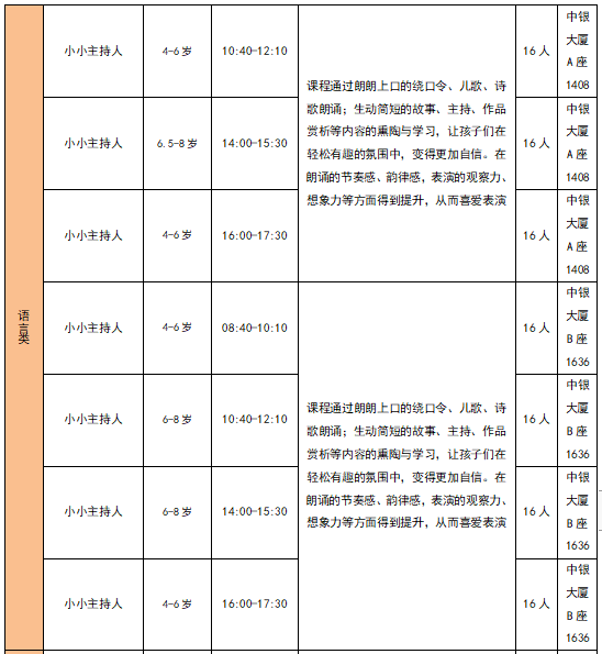 500个免费名额！超多寒假公益课程开抢啦