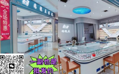 【瑞视点】装修升级活动进行中，免费筛查视力！
