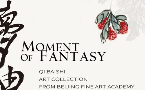 【线上展厅】好梦无由——北京画院藏齐白石精品展
