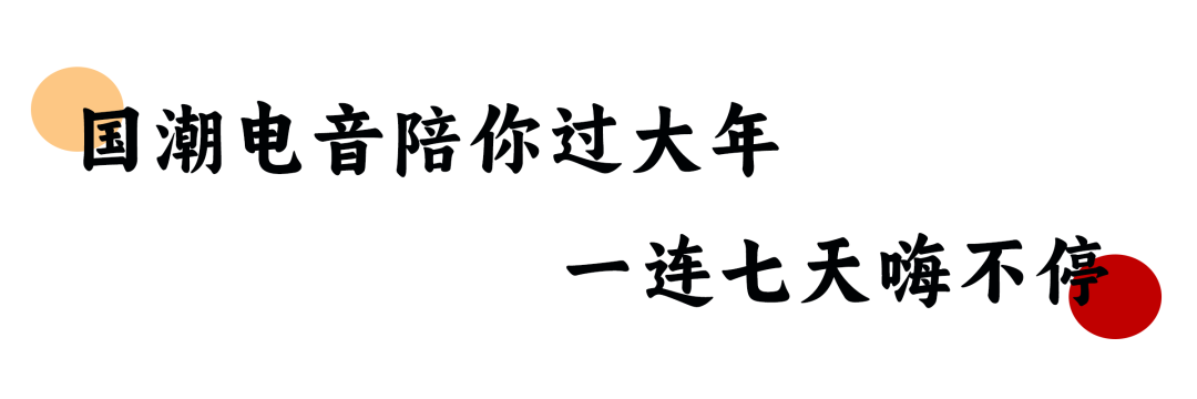 来看宝安的“繁花”！新春廊桥花市与你相约