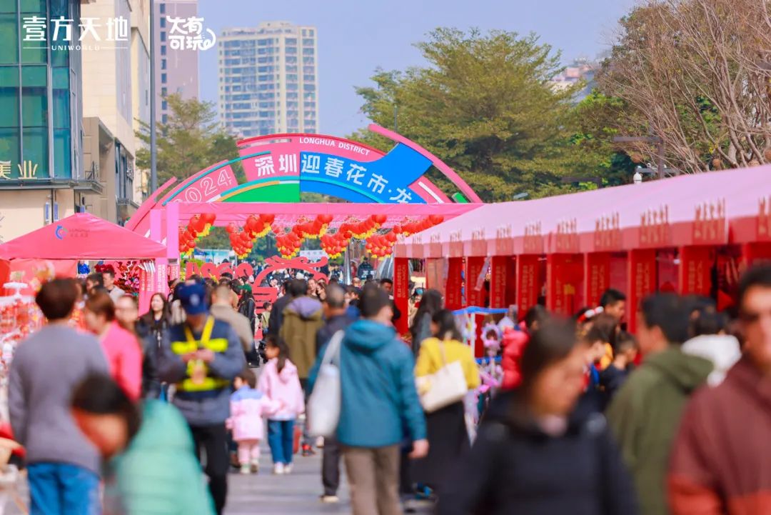 「迎春花市」限时开放！去看舞狮、皮影戏、财神爷巡游......