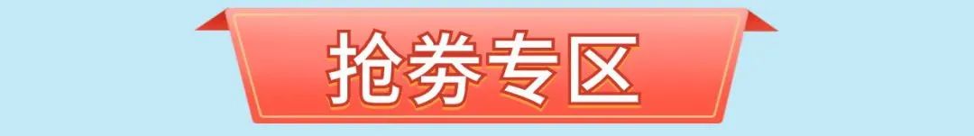 文化惠民优惠大派送，观影购书满40元享封顶15元优惠！