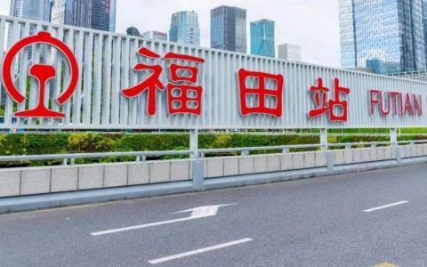 今日开售！铁路候补购票有新变化，候补订单最多可选60个车次……