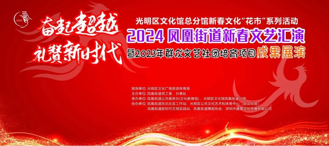 活动预告 | 叮咚！光明区文化馆总分馆新春文化“花市”系列活动来了！请查收！