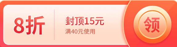 文化惠民优惠大派送，观影购书满40元享封顶15元优惠！