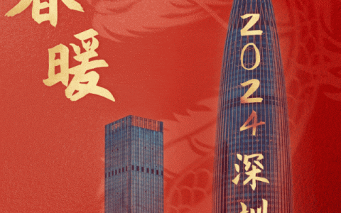 周周有招聘！336场招聘会“圳”在等你！