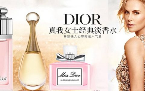 【全国包邮】官方授权，假一赔十！128元抢『Dior迪奥·真我女士淡香水』四件套5ml；轻松拿下四款大牌经典香水，拥有迷人精致氛围感！