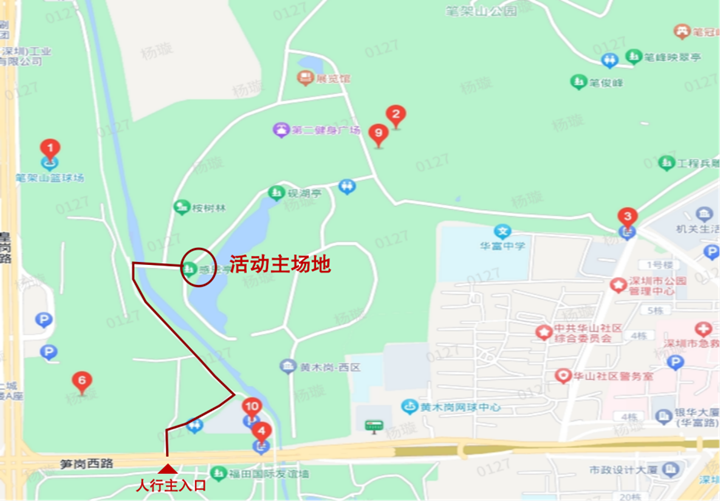 踏春赏花正当时！周日来笔架山公园约吗？