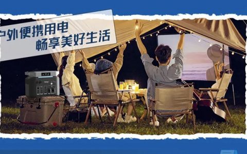【免费报名】COSP2024深圳国际户外展即将开幕