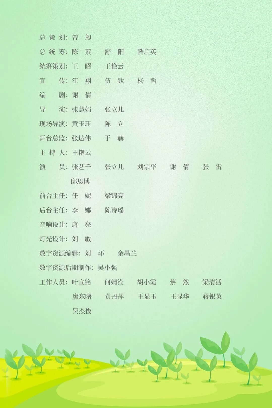 【免费抢票】深圳文化馆 信息爆炸的时代，我们该如何甄别？