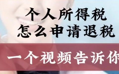 2023年度个人所得税综合所得汇算今日开始
