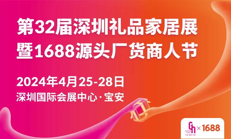 深圳26万㎡重量级大展定档！双地铁直达，限免门票！