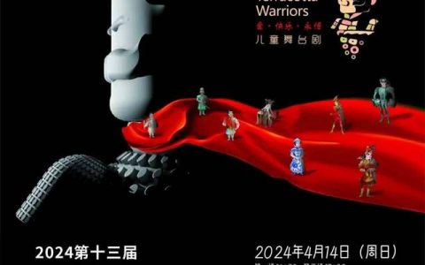 【公益赠票】《我们是秦俑》即将登陆福田星空剧场！来一场奇妙的博物馆旅程！