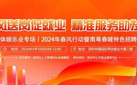招聘会上新+1，今天上午等你来！